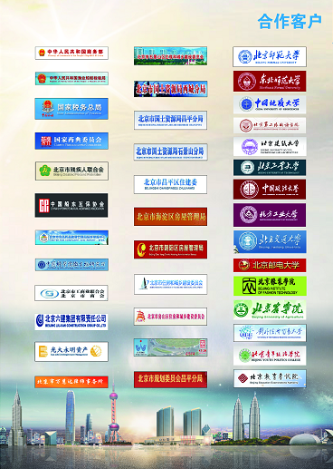 紛享20190520160734-31