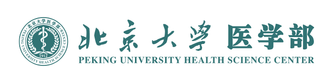 北京大學(xué)醫(yī)學(xué)部_北京博睿思達數(shù)字科技有限公司