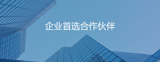 成功案例_北京博睿思達數(shù)字科技有限公司
