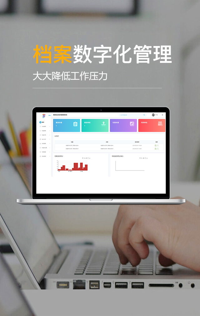 北京博睿思達(dá)數(shù)字科技有限公司
