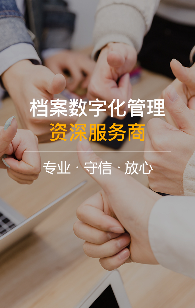 北京博睿思達(dá)數(shù)字科技有限公司