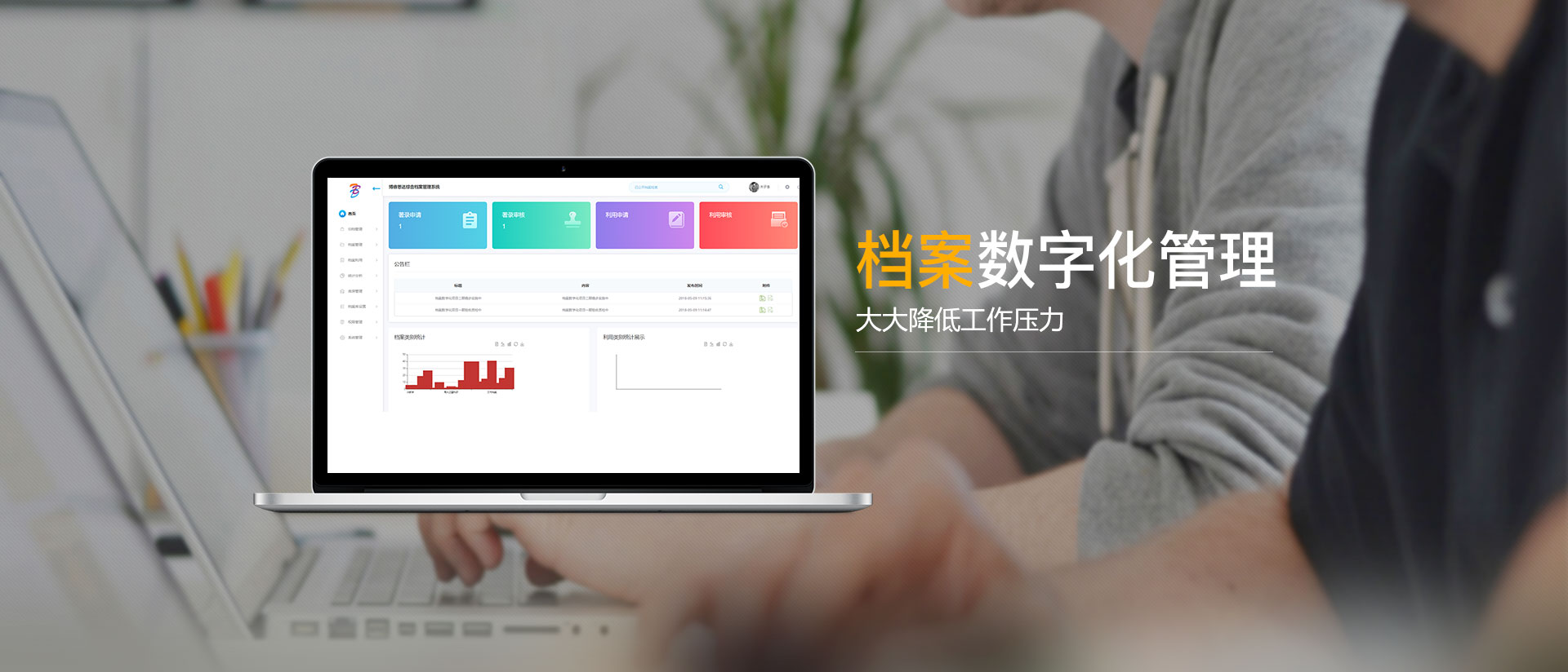 北京博睿思達(dá)數(shù)字科技有限公司