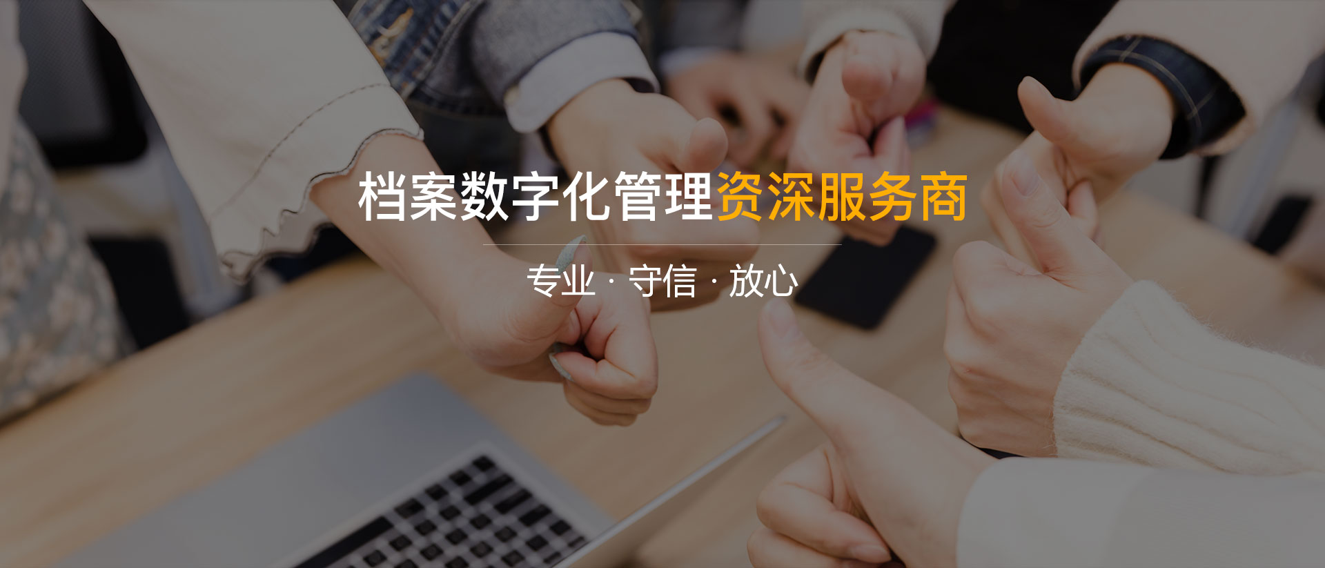 北京博睿思達(dá)數(shù)字科技有限公司