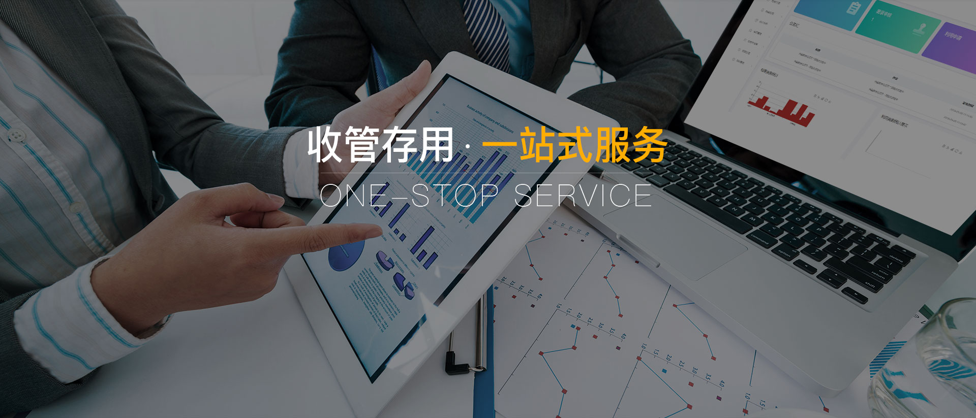 北京博睿思達(dá)數(shù)字科技有限公司
