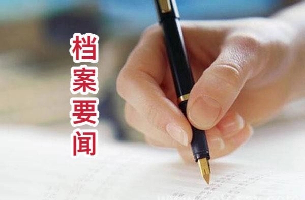 北京 強(qiáng)化2022冬奧會(huì)工程建設(shè)檔案工作 _北京博睿思達(dá)數(shù)字科技有限公司