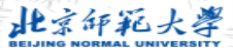 北京師范大學(xué)_北京博睿思達(dá)數(shù)字科技有限公司