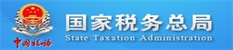 國(guó)家稅務(wù)總局辦公廳_北京博睿思達(dá)數(shù)字科技有限公司