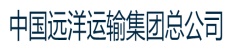 中國(guó)遠(yuǎn)洋運(yùn)輸（集團(tuán)）總公司_北京博睿思達(dá)數(shù)字科技有限公司
