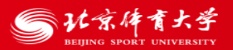 北京體育大學(xué)_北京博睿思達數(shù)字科技有限公司